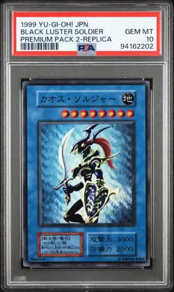 2000 YU-GI-OH! JPN DARK CEREMONY EDITION BLACK LUSTER SOLDIER PSA 10 - Image 1