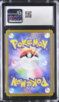 Clobbopus 072/064 Art Rare Paradise Dragona Pokemon Card CGC 10 - Image 2