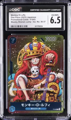 2023 ONE PIECE JPN PROMO CARDS SHONEN JUMP MONKEY D. LUFFY CGC 6.5 - Image 1