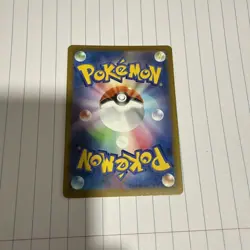 Ethan's Magcargo AR 197/193 M2a MEGA Dream ex - Pokemon Card Japanese MEGA T694 - Image 2