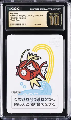 2025 POKEMON PLAYING CARDS JPN MAGIKARP CGC 10 PRISTINE - Image 1