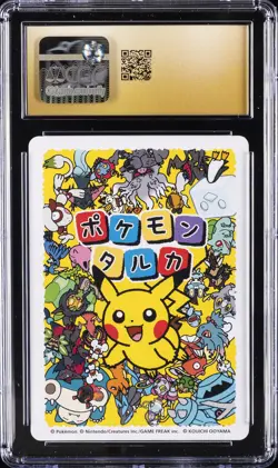 2025 POKEMON PLAYING CARDS JPN MAGIKARP CGC 10 PRISTINE - Image 2