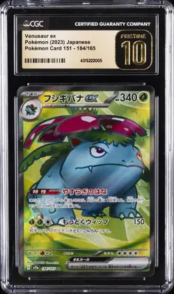 2023 POKEMON POKEMON CARD 151 JPN #184 VENUSAUR EX CGC 10 PRISTINE - Image 1