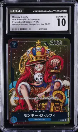 2023 ONE PIECE JPN PROMO CARDS SHONEN JUMP MONKEY D. LUFFY CGC 10 GEM MINT - Image 1