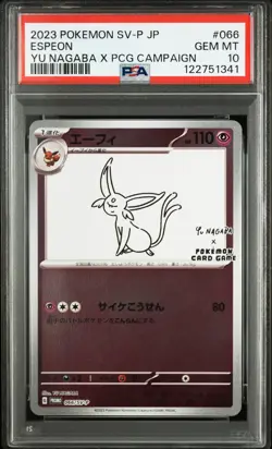 2023 POKEMON JPN SV-P PROMO YU NAGABA X POKEMON CARD GAME CAMPAIGN ESPEON PSA 10 - Image 1