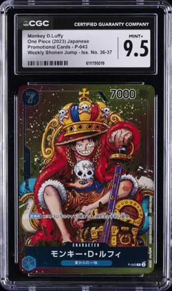 2023 ONE PIECE JPN PROMO CARDS SHONEN JUMP MONKEY D. LUFFY CGC 9.5 - Image 1