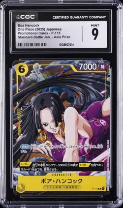 2025 ONE PIECE JPN PROMO CARDS STANDARD BATTLE BOA HANCOCK CGC 9 - Image 1