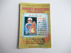 Pokemon Pocket Monster Japanese Foil Story Sticker Card 1998 ROCKET Jessie James - Image 2