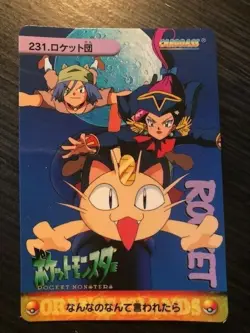 Pokemon Card Team Rocket 231 Carddass Bandai Anime Series 6 PL - Image 1