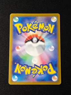 Volcanion ex SAR 124/100 SV9 Battle Partners - Pokemon Card Japanese NM - Image 2