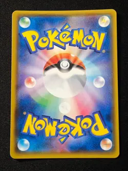 Mimikyu GX Pokemon Card Japanese Game Nintendo Rare 038/050 RR SM7b Holo - Image 2