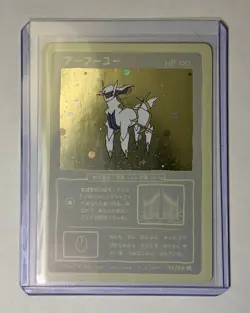 Holo Arceus - Wrenny Moo Custom Pokemon Card 49/50 - Rare Limited Print Mint - Image 1