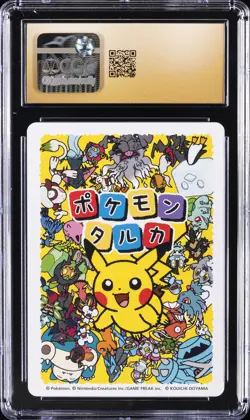 2025 POKEMON PLAYING CARDS JPN CHARMANDER CGC 10 PRISTINE - Image 2