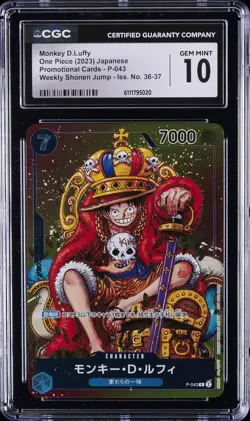 2023 ONE PIECE JPN PROMO CARDS SHONEN JUMP MONKEY D. LUFFY CGC 10 GEM MINT - Image 1