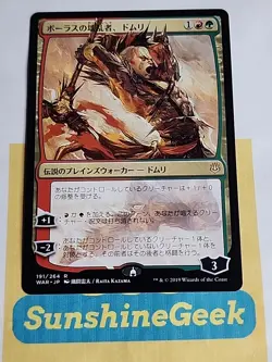 1X MTG Domri, Anarch of Bolas WAR (Japanese Alternate Art) 191s - Image 1