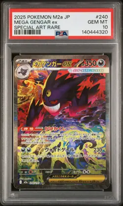 2025 POKEMON JPN M2A-MEGA DREAM EX SPECIAL ART RARE #240 MEGA GENGAR EX PSA 10 - Image 1