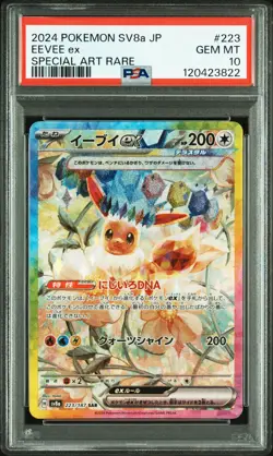 2024 POKEMON JPN SV8A-TERASTAL FEST EX SPECIAL ART RARE #223 EEVEE EX PSA 10 - Image 1