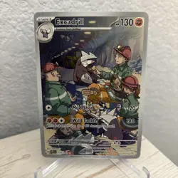 Pokemon TCG Excadrill Illustration Rare Temporal Forces 174/162 - Image 1