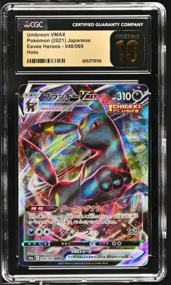 Pokemon 2021 JPN Eevee Heroes Umbreon 48/69 VMAX CGC Pristine 10 - Image 1