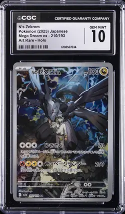 2025 POKEMON JPN MEGA DREAM EX ART RARE, HOLO N'S ZEKROM CGC 10 GEM MINT - Image 1