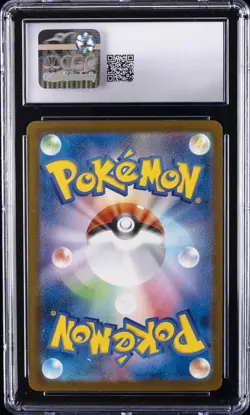 2025 POKEMON JPN MEGA DREAM EX ART RARE, HOLO N'S ZEKROM CGC 10 GEM MINT - Image 2