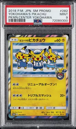 2018 POKEMON JPN SM PROMO POKEMON CENTER YOKOHAMA #282 YOKOHAMA'S PIKACHU PSA 9 - Image 1