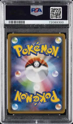 2018 POKEMON JPN SM PROMO POKEMON CENTER YOKOHAMA #282 YOKOHAMA'S PIKACHU PSA 9 - Image 2