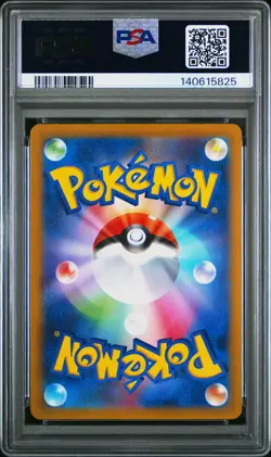 2022 POKEMON JPN SWORD & SHIELD VSTAR UNIVERSE #221 FULL ART/MEWTWO VSTAR PSA 10 - Image 2