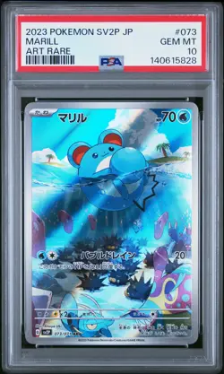 2023 POKEMON JPN SV2P-SNOW HAZARD ART RARE #073 MARILL PSA 10 - Image 1