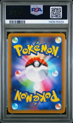 2023 POKEMON JPN SV2P-SNOW HAZARD ART RARE #073 MARILL PSA 10 - Image 2