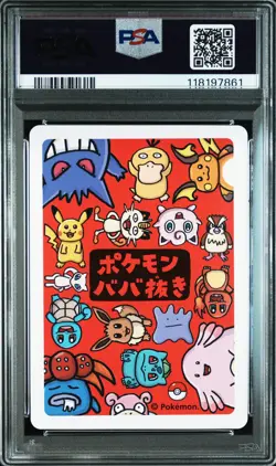 2019 POKEMON OLD MAID BULBASAUR PSA 10 - Image 2