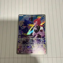 Team Rocket’s Murkrow 106/098 SV10 The Glory of Team Rocket Japanese Pokemon - Image 1