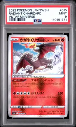 2022 POKEMON JPN SWORD & SHIELD VSTAR UNIVERSE #015 RADIANT CHARIZARD PSA 9 - Image 1