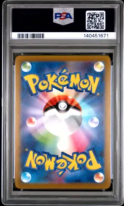 2022 POKEMON JPN SWORD & SHIELD VSTAR UNIVERSE #015 RADIANT CHARIZARD PSA 9 - Image 2