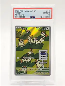 PIDGEY 2023 POKEMON JPN RULER OF THE BLACK FLAME ART RARE 118/108 PSA 10 Q0004 - Image 1