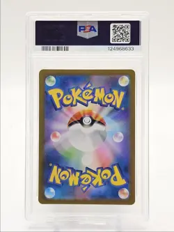 PIDGEY 2023 POKEMON JPN RULER OF THE BLACK FLAME ART RARE 118/108 PSA 10 Q0004 - Image 2