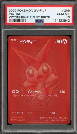 Pokemon Victini BWR Event Prize Japanese Promo 288/SV-P PSA 10 Gem Mint - Image 1