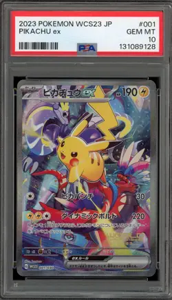Pokemon Pikachu ex WCS23 '23 World Championships JPN Full Art Promo #001 PSA 10 - Image 1