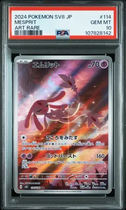 2024 POKEMON JPN SV8-SUPER ELECTRIC BREAKER ART RARE #114 MESPRIT PSA 10 - Image 1