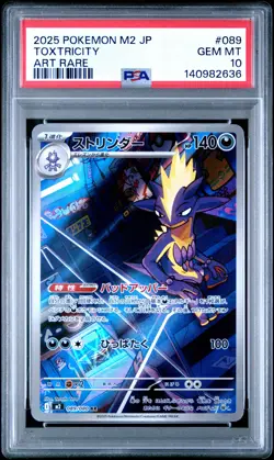 2025 POKEMON JPN M2-INFERNO X ART RARE #089 TOXTRICITY PSA 10 - Image 1