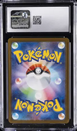 2025 POKEMON JPN MEGA SYMPHONIA - ART RARE - HOLO #065/063 NINJASK CGC 9 - Image 2