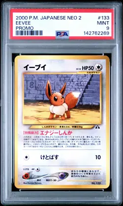 2000 POKEMON JPN NEO 2 PROMO PROMO #133 EEVEE PSA 9 - Image 1