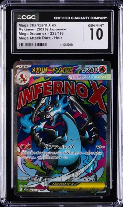 2025 POKEMON JPN MEGA DREAM ATTACK RARE MEGA CHARIZARD X EX CGC 10 GEM MINT - Image 1