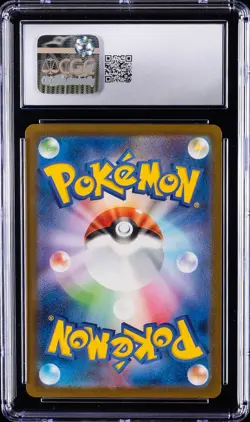 2025 POKEMON JPN MEGA DREAM ATTACK RARE MEGA CHARIZARD X EX CGC 10 GEM MINT - Image 2