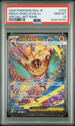 2025 POKEMON JPN M2A-MEGA DREAM EX SPECIAL ART RARE #239 MEGA HAWLUCHA EX PSA 10 - Image 1