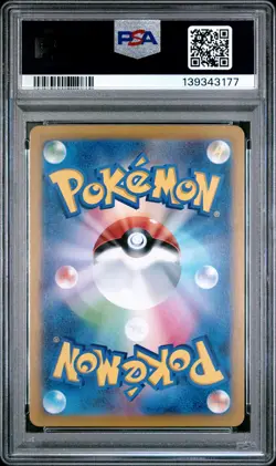 2025 POKEMON JPN BATTLE PARTNERS BOX PROMO #232 IONO'S WATTREL PSA 10 - Image 2