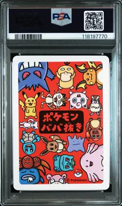 2019 POKEMON OLD MAID BULBASAUR PSA 10 - Image 2