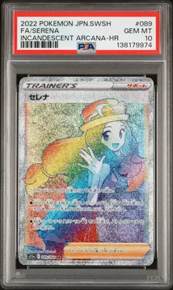 2022 POKEMON JPN SWORD & SHIELD INCANDESCENT ARCANA #089 FULL ART/SERENA PSA 10 - Image 1
