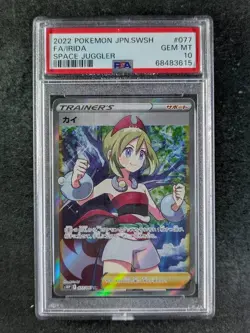 2022 Pokemon IRIDA 077/067 Space Juggler S10P Super Rare Holo Japanese PSA 10 - Image 1