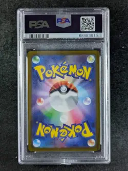 2022 Pokemon IRIDA 077/067 Space Juggler S10P Super Rare Holo Japanese PSA 10 - Image 2